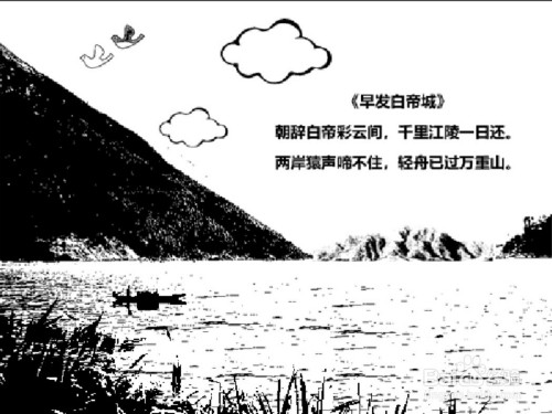 简单的画诗配画