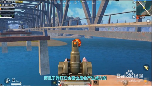 和平精英中的小技巧 提高你吃鸡的几率哦