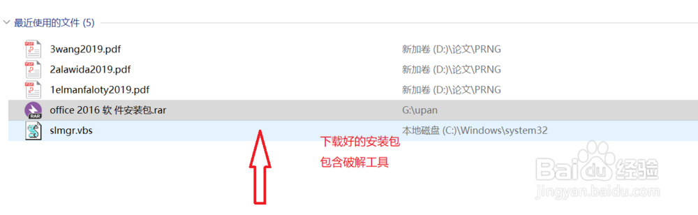 华为笔记本第三方Linux版重装Win10系统及office