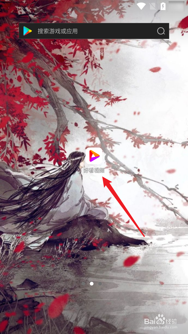 怎么查空调收氟的教程视频