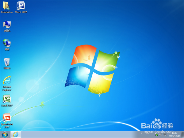 如何给电脑安装系统