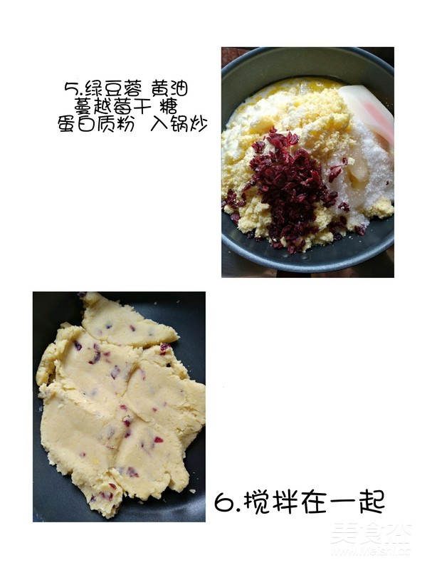 青汁DIY——青汁绿豆大福