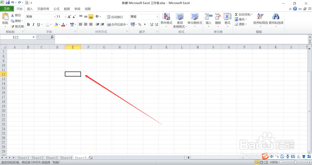 excel如何拆分一个单元格中的文字