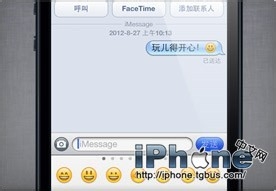 iPhone5说明书:技巧和窍门的使用手册