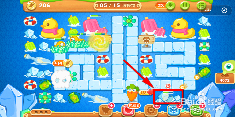 2018微信保卫萝卜迅玩版第46关过关攻略