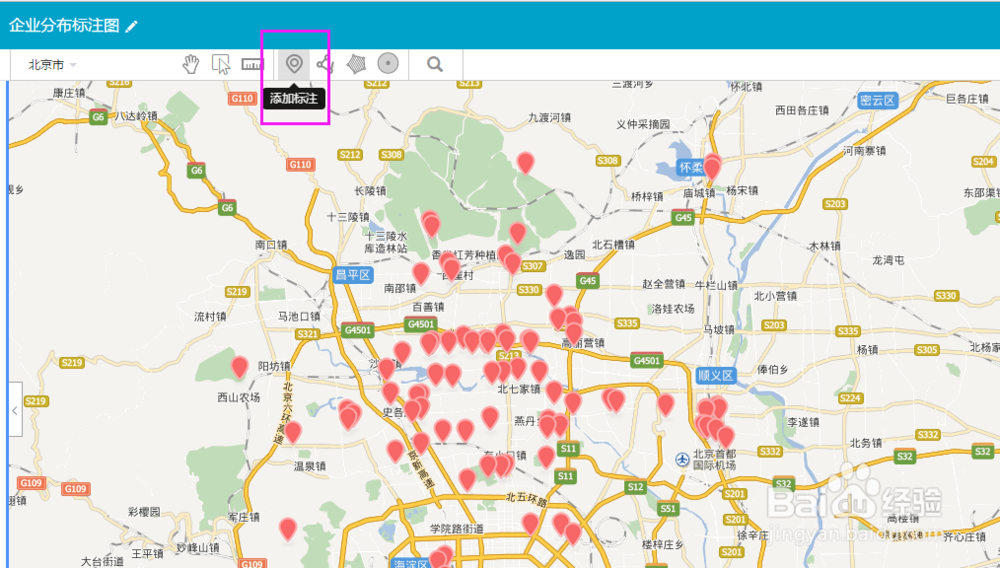 地图标注怎么做