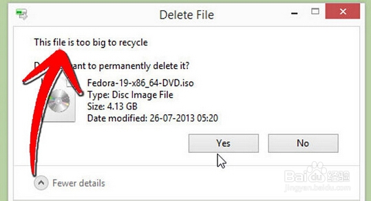 如何从您的计算机恢复回收站清空删除的文件