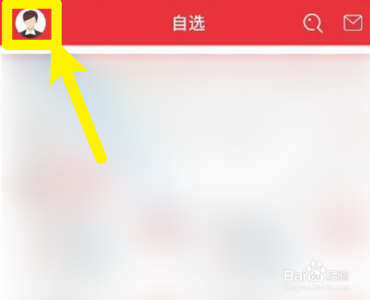益盟操盘手怎么把主菜单设置成固定模式?