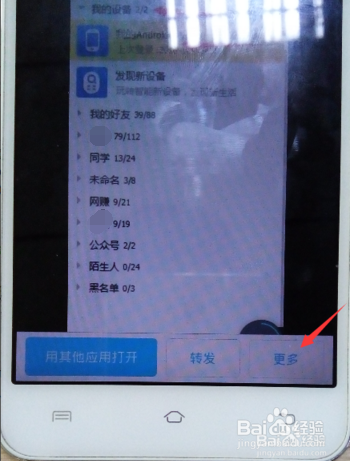 如何快速实现电脑图片与手机图片的互传