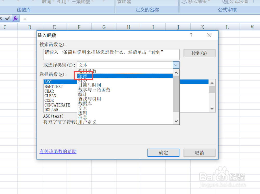 excel中函数countif该如何使用