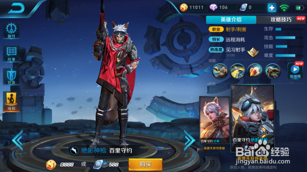 王者荣耀怎么解禁赛