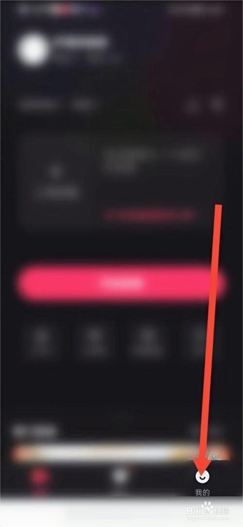 快手直播伴侣如何关闭弹幕功能方法