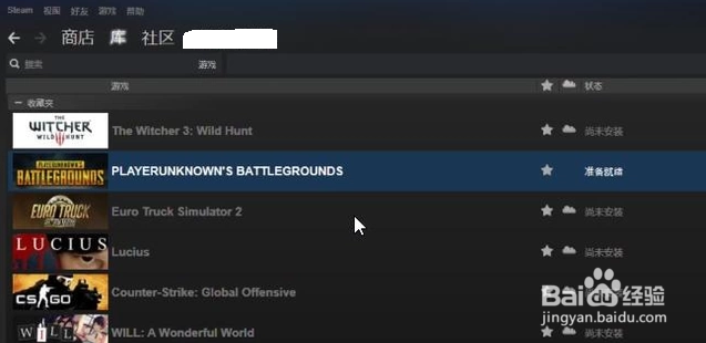绝地求生大逃杀怎么进入游戏以及怎么退出游戏