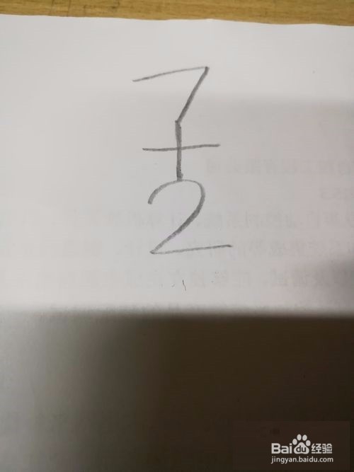 如何用数字画一个老鼠