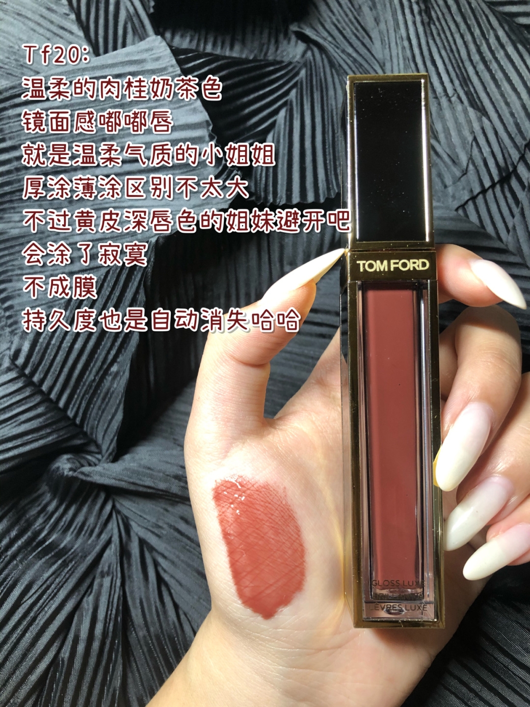 神仙！秋冬必备镜面唇釉，嘟嘟唇谁不爱