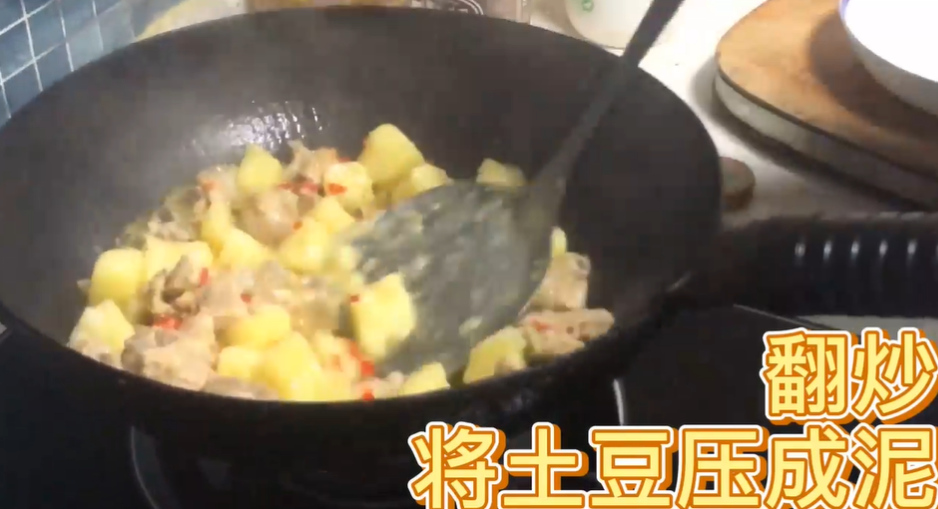怎么做土豆泥排骨