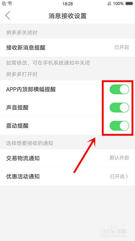手机怎么关闭百度搜索引擎=手机怎么关闭百度搜索引擎设置