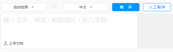 我也是英语怎么说