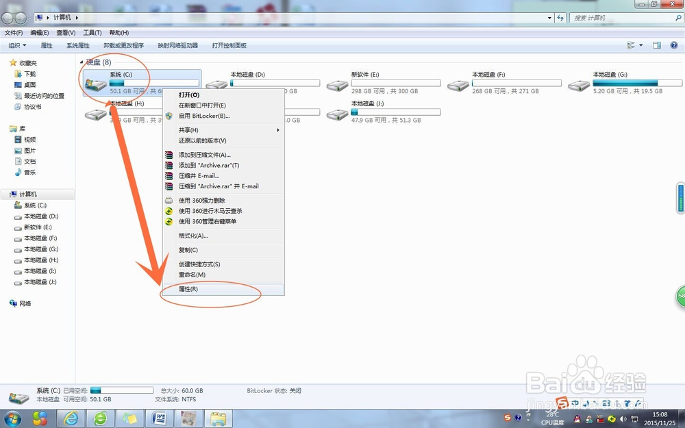 电脑运行慢怎么办？