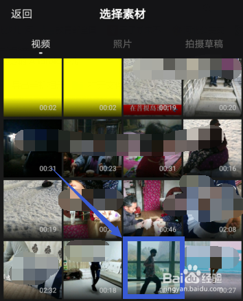 怎样使用快剪辑的精美滤镜功能