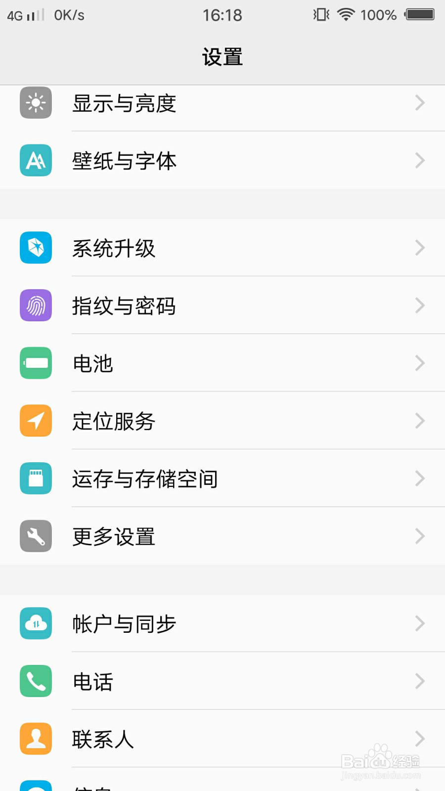 刷手机单清理浏览器的方法