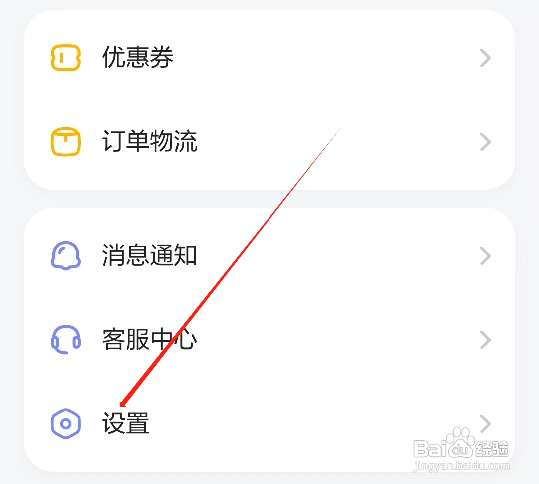 斑马课堂怎样查看售后问题
