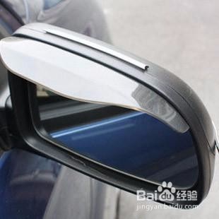 雨天后视镜有水怎么办 如何让雨天后视镜能看见