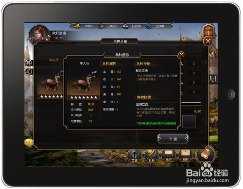 《英雄之城2》测评:聪明人的游戏