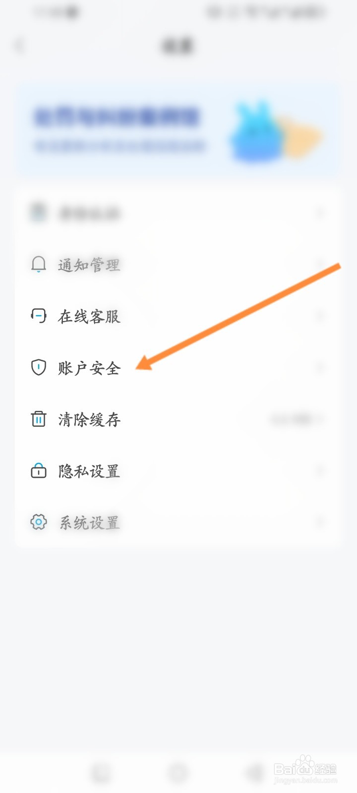 米画师软件怎么设置支付密码