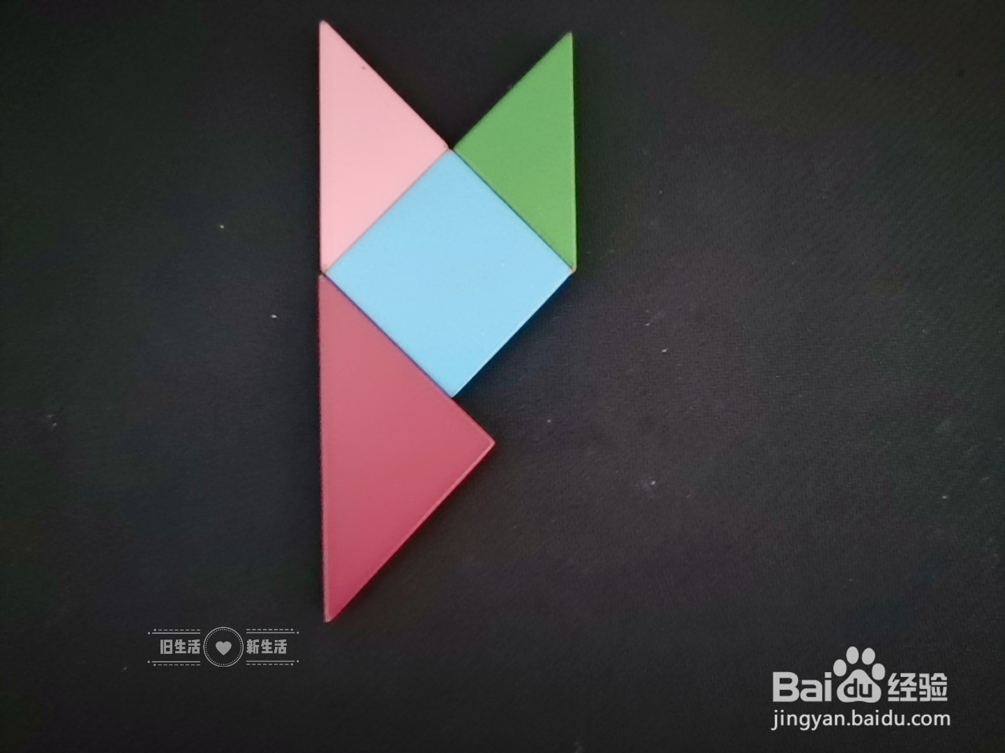 儿童益智七巧板 如何用七巧板拼一只猫(12)