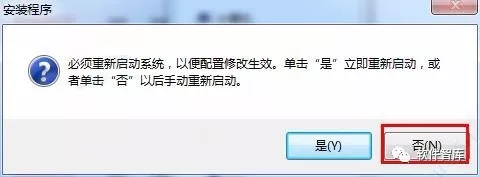 AutoCAD Civil 3D 2015中文版安装教程