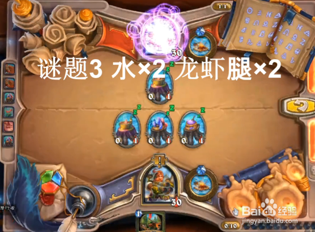 炉石传说营火谜题答案大全