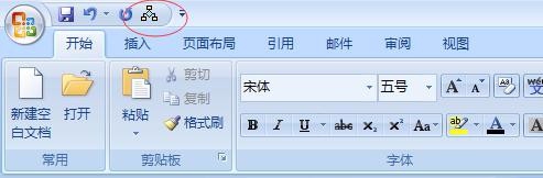 <b>如何将MathType完美嵌入Word并使用</b>