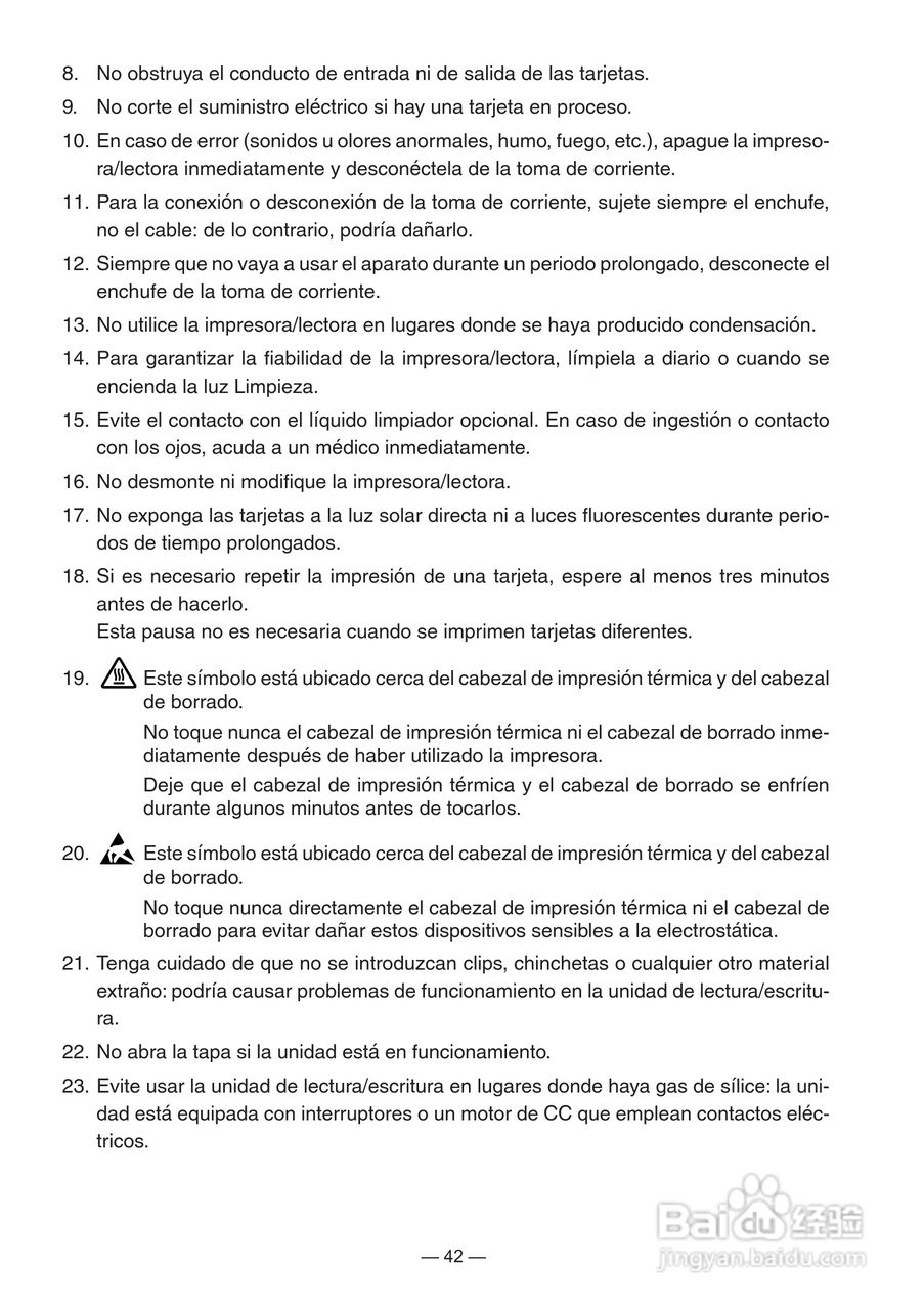 STAR可视卡打印机用户使用说明书:[5]