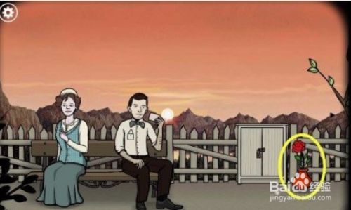 锈湖根源第七关通关攻略