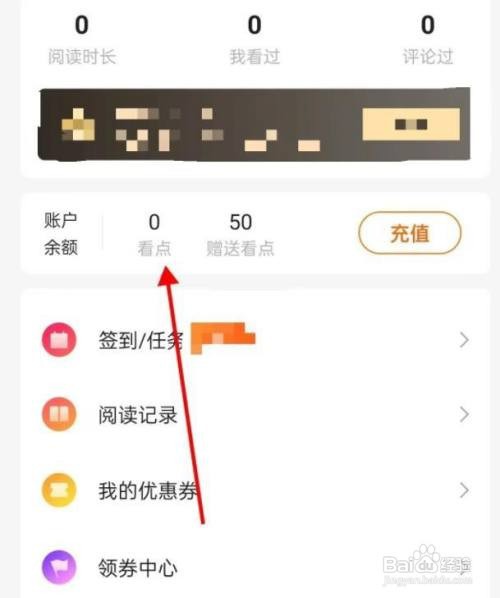 如何找到免费小说大全看点