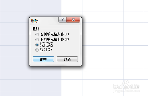 EXCEL中如何一次性清除表格内的所有空行
