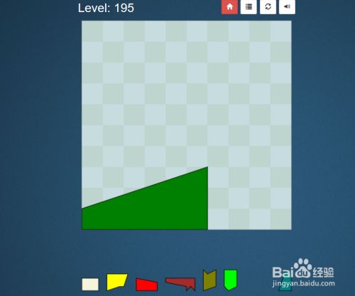 Puzzle Pack的Shape Fill Level：195怎么通过