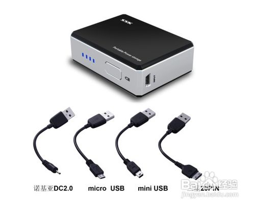 手机充电宝——移动电源的通用保养方法