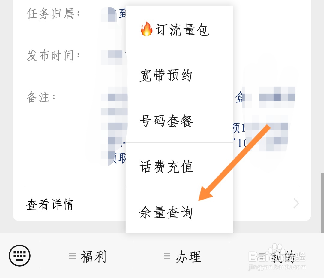日租宝怎么计费