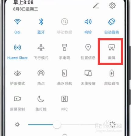 华为p30手机如何快速截图