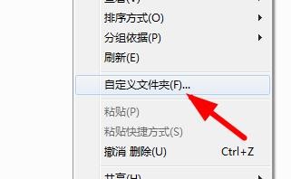 Win11如何自定义文件属性