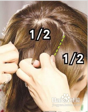 韩式斜刘海编发图解