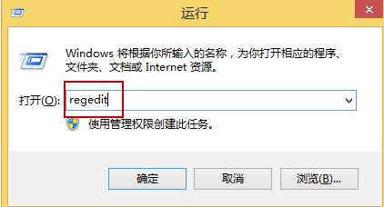 Win10如何备份或恢复注册表?