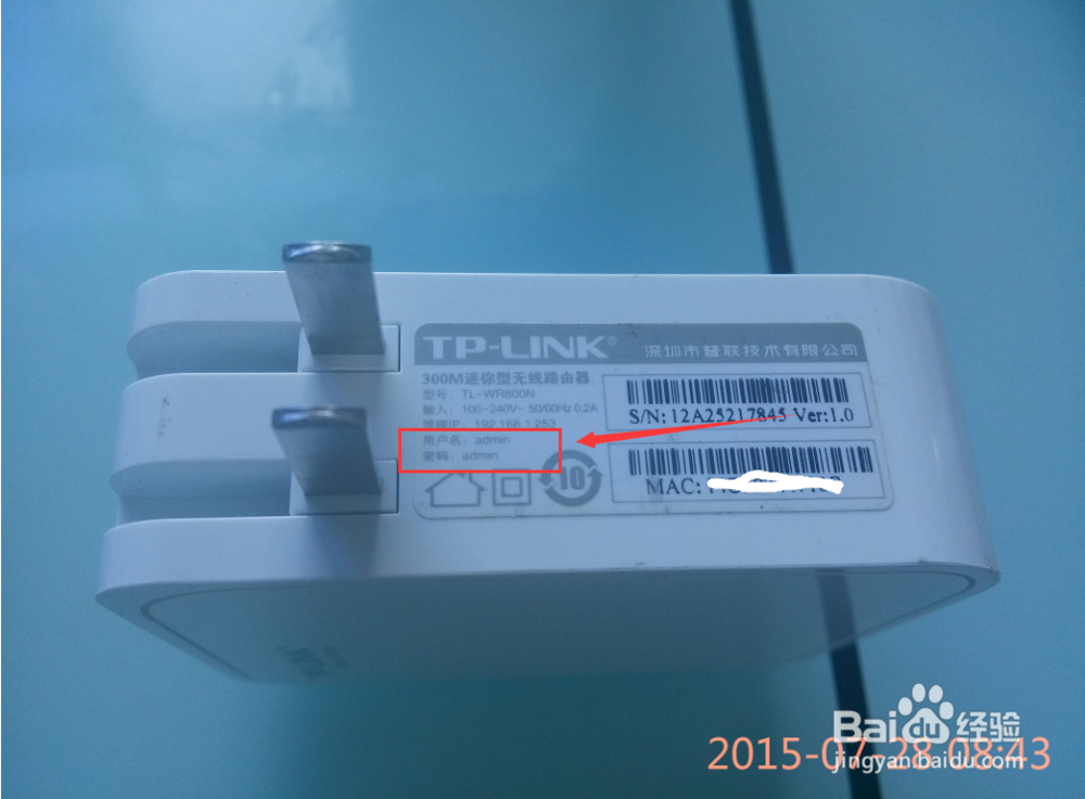 路由器界面192.168.1.1打不开,怎么办?