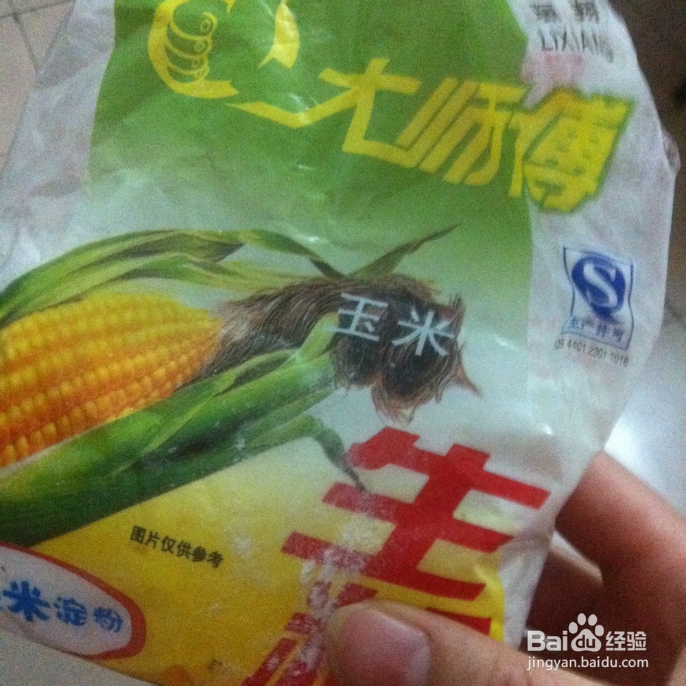 两个人的小日子：[23]麻辣水煮鱼片