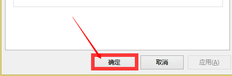 怎么更换win8 Metro桌面壁纸