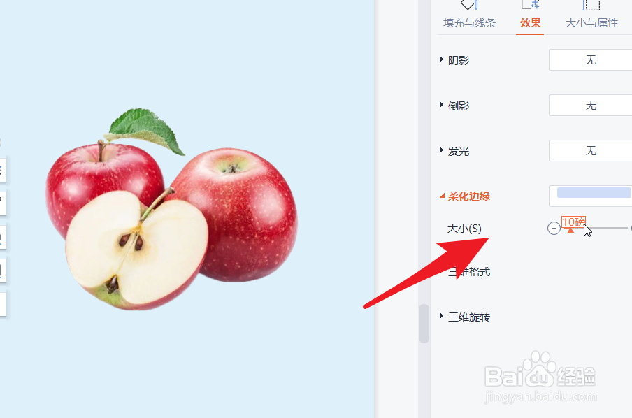 ppt如何在画面显眼的页面凸显文字部分？