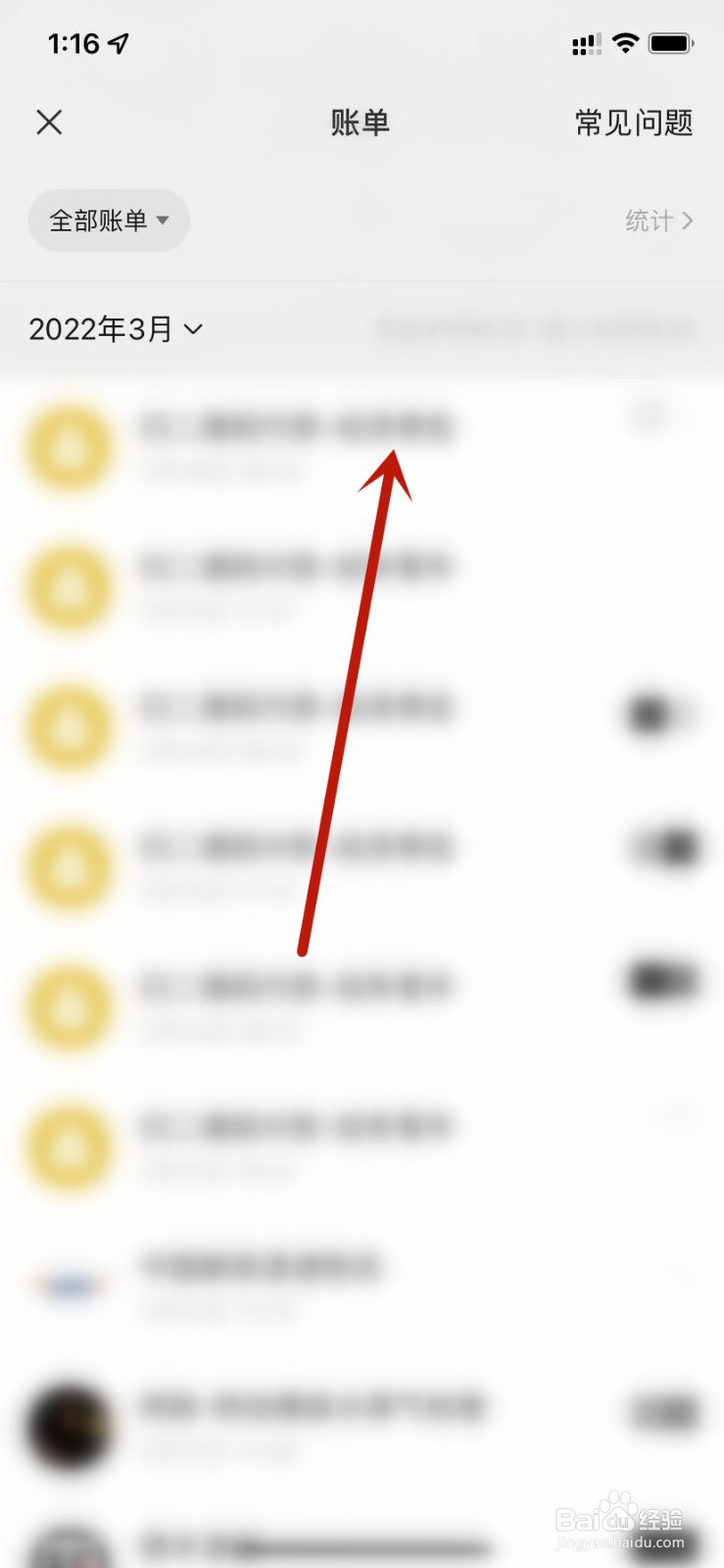 个人使用微信支付收费吗