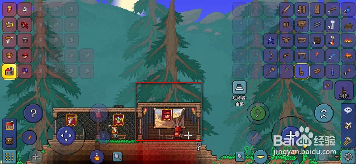 泰拉瑞亚手游NPC怎么更换居住的房间